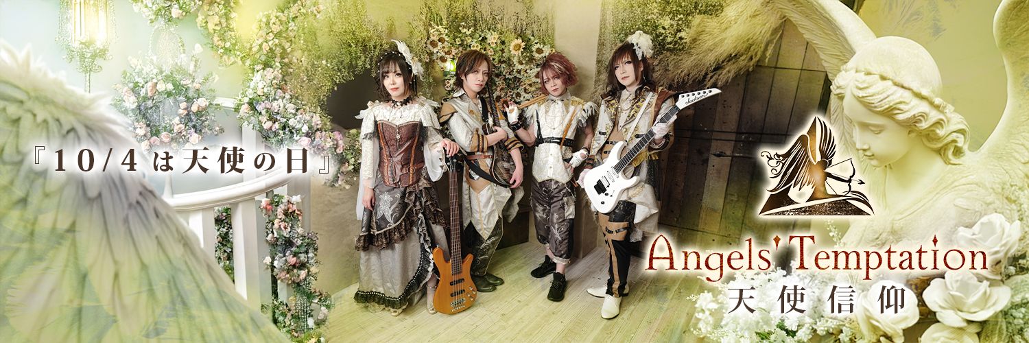SetoPhantomhive's profile banner image