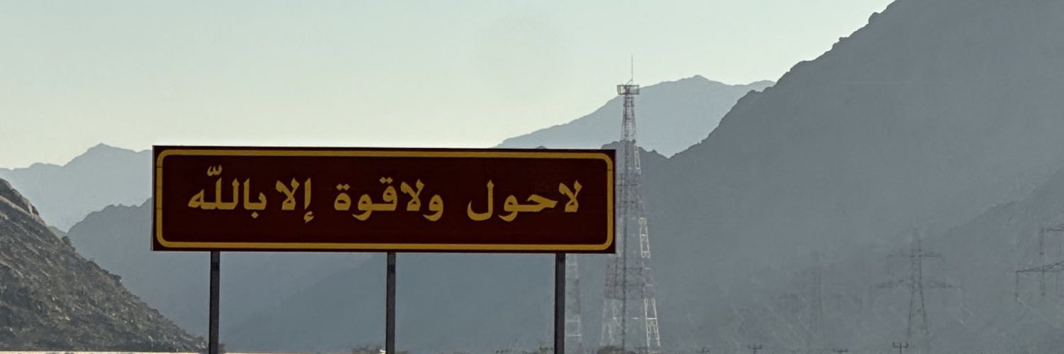 nayab🍉 banner