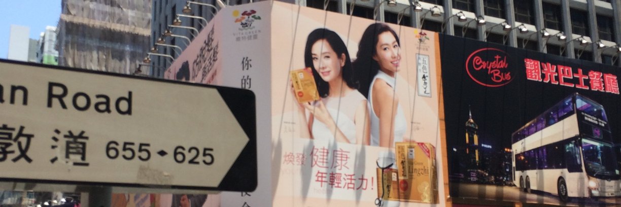 ktycheung's profile banner image