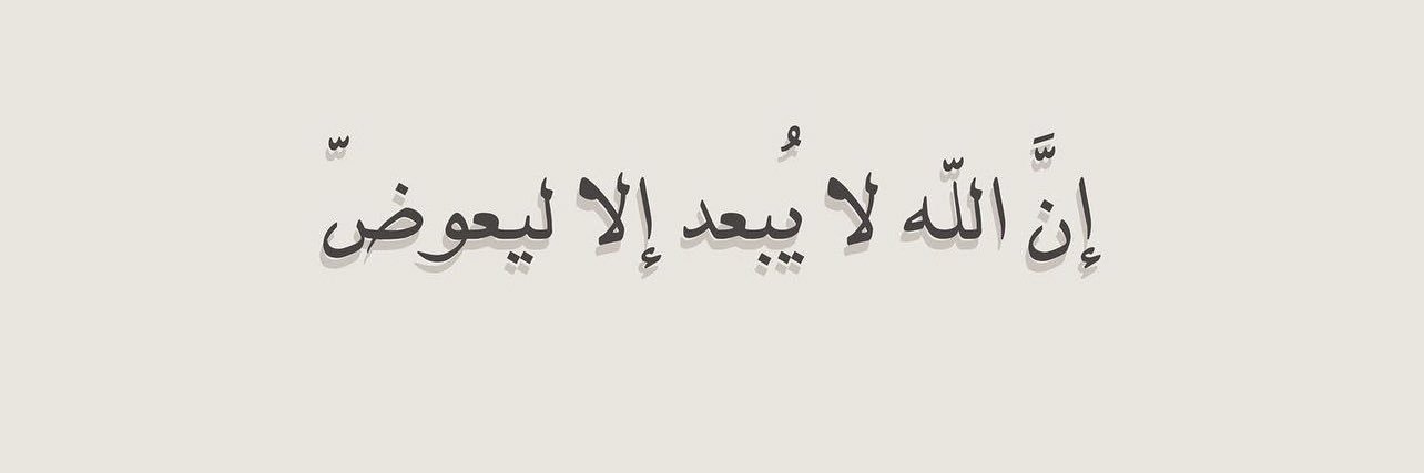mariam”🌼 banner