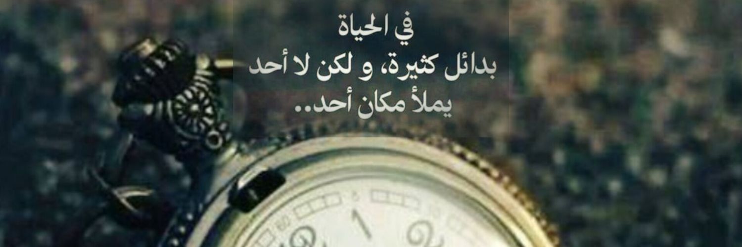 •° إتجاه البوصلة •° banner