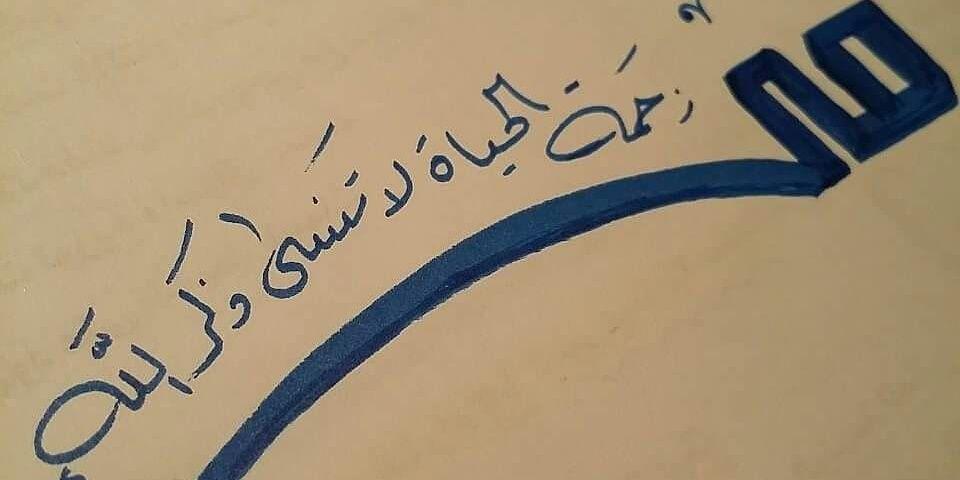 FaisalR9999's profile banner image