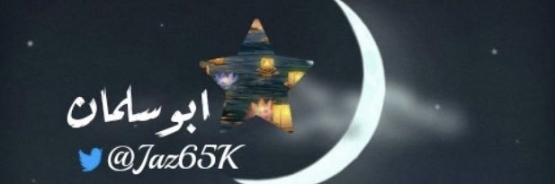 Jaz65K's profile banner image