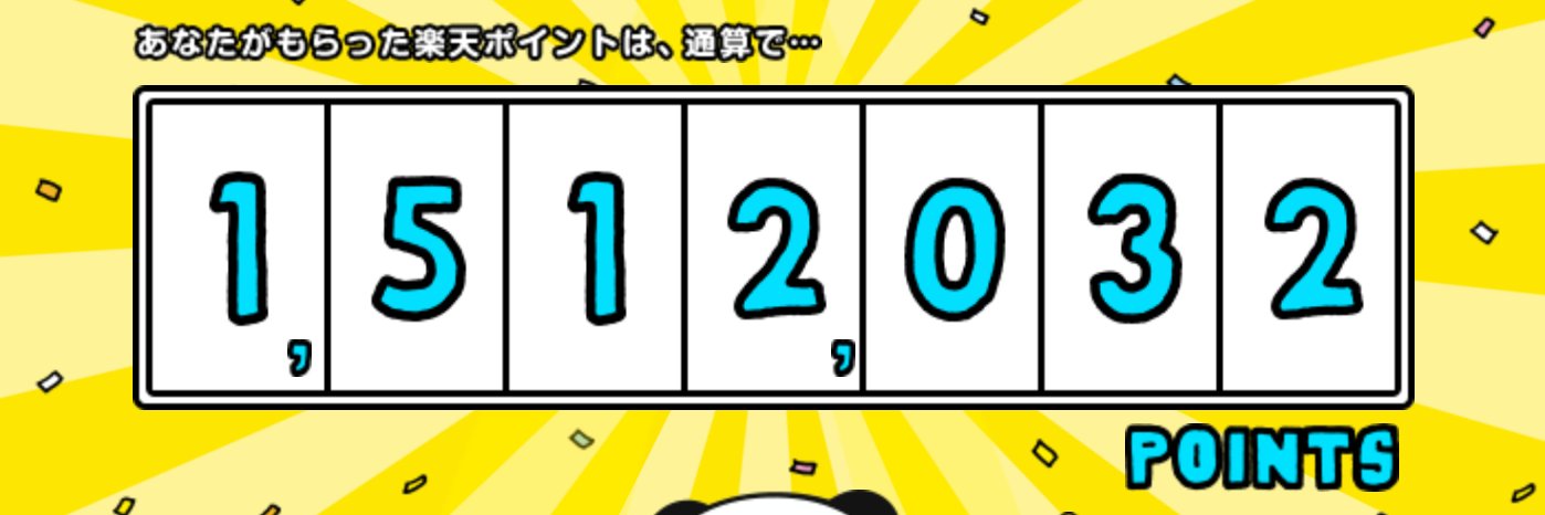 おまきざる banner