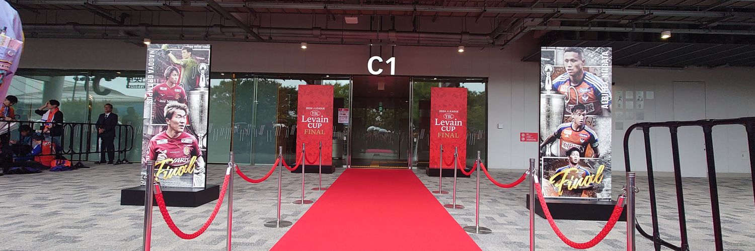 みえ⚽️アルビレックス新潟🧡 banner