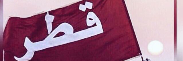 HJahweel's profile banner image