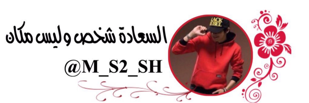 M_S2_SH_M's profile banner image