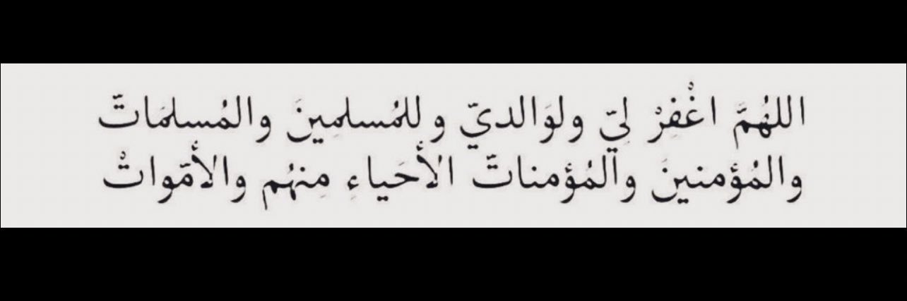 Ghadoo76's profile banner image