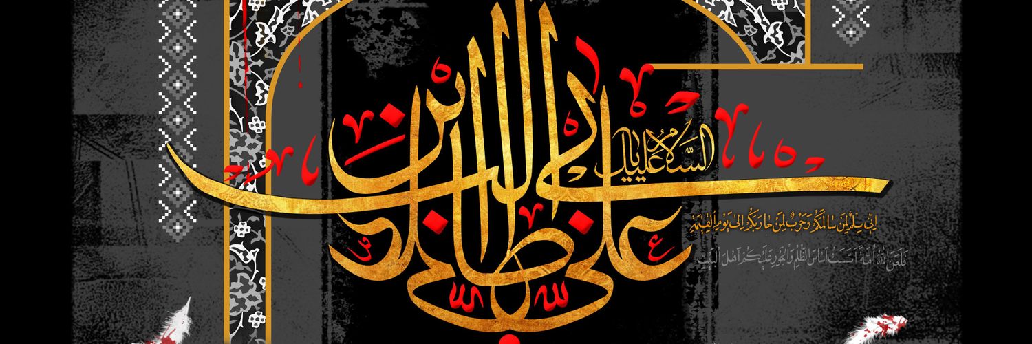 nafees125's profile banner image