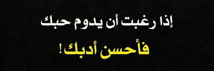 fafahd61's profile banner image