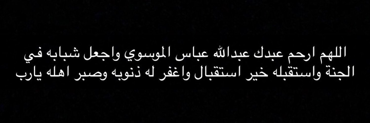 BOhassinalkabi's profile banner image