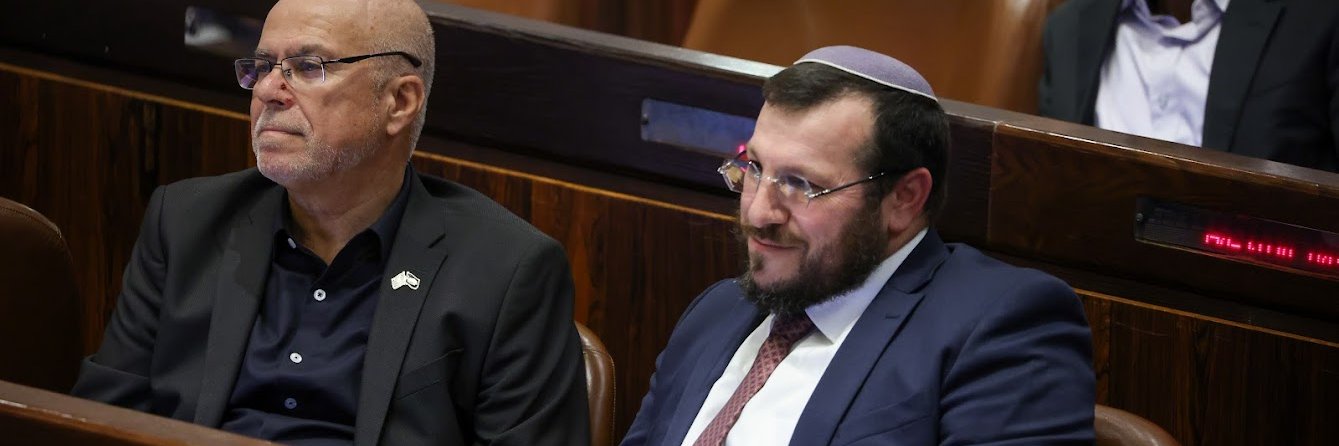 🇮🇱עמיחי אליהו - Amichay Eliyahu's banner
