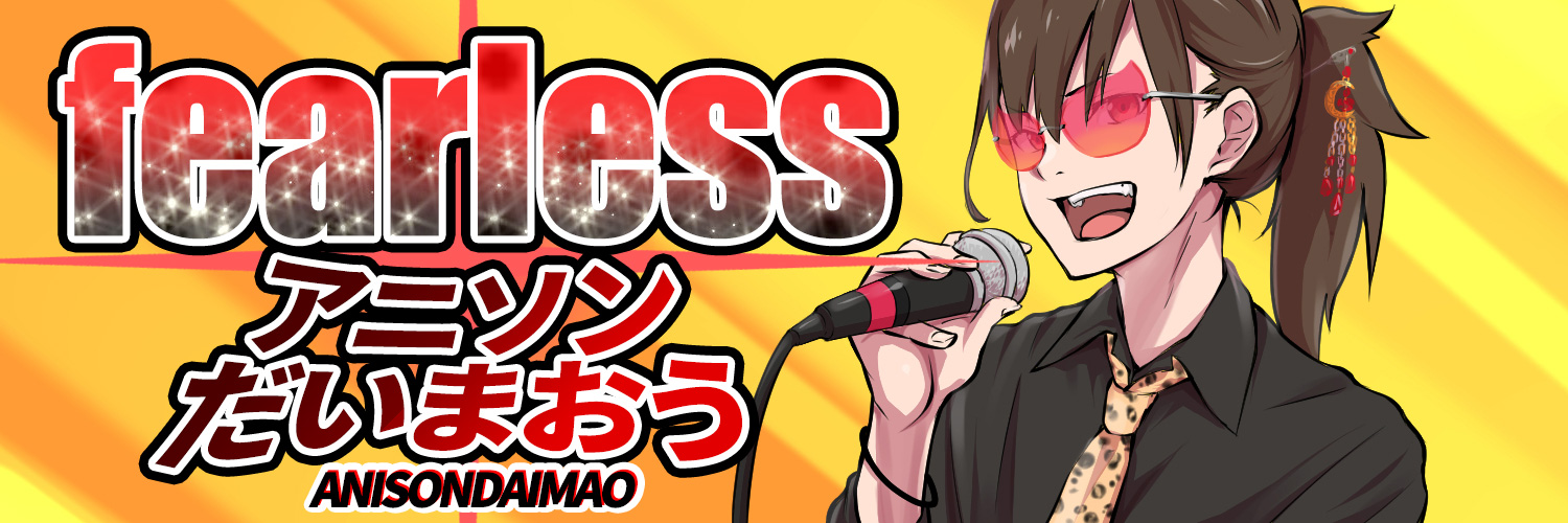 fearless_anison's profile banner image