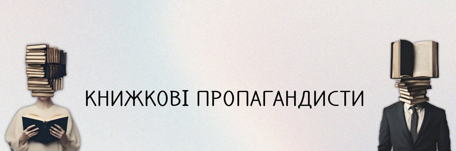 chytay_ua's profile banner image