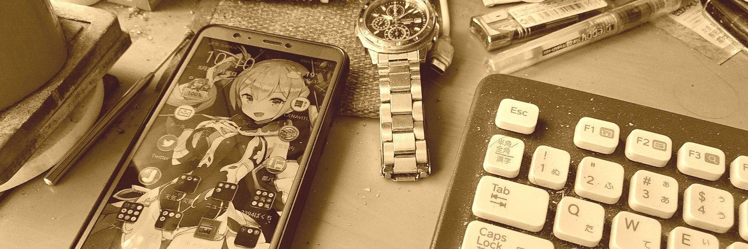 えどがわこじき banner