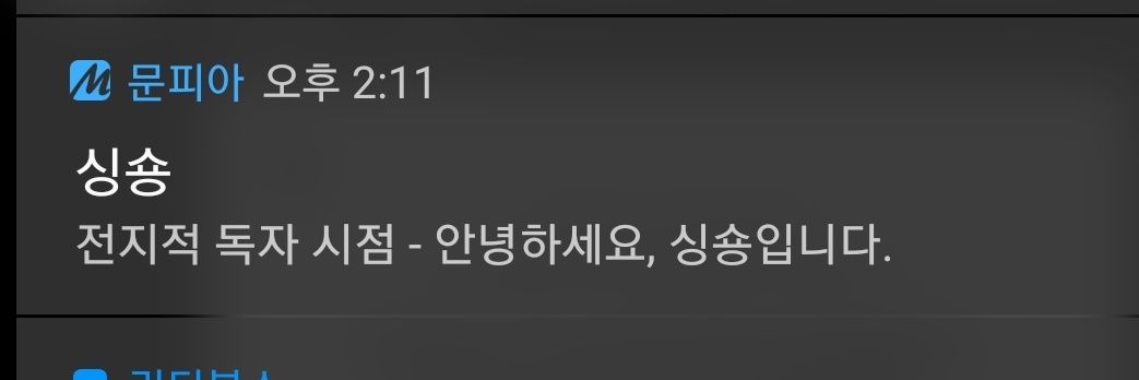 _yeo_baek_'s profile banner image