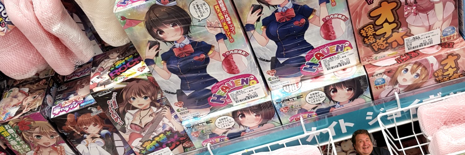 Infernal Monkey banner