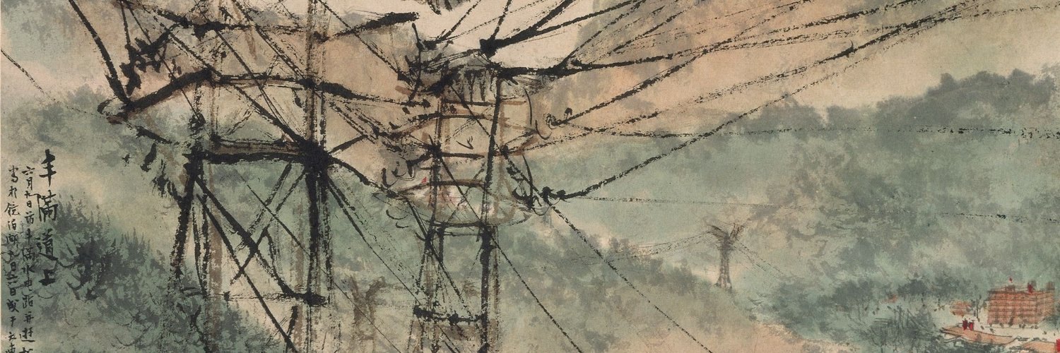 Ryan Martínez Mitchell's banner