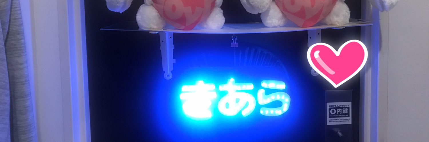 taketakecx's profile banner image