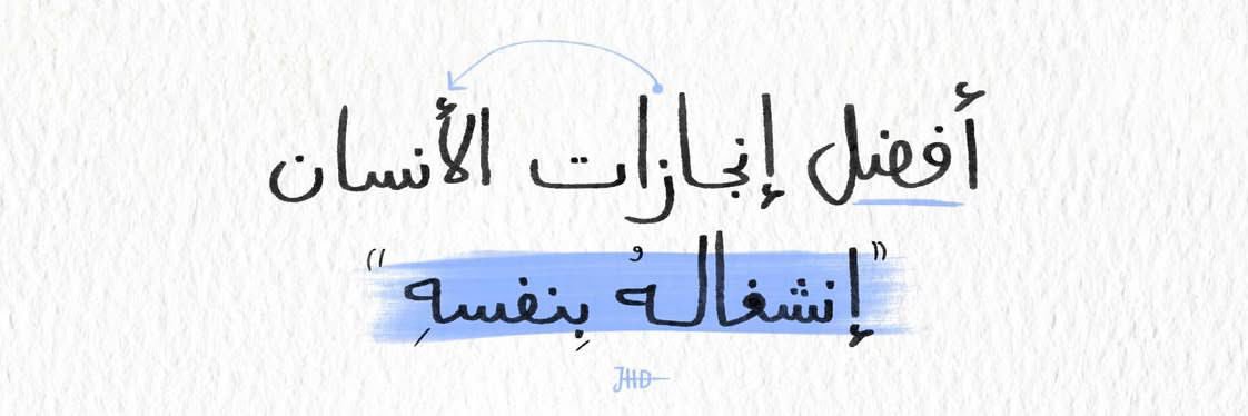 _waadosman's profile banner image