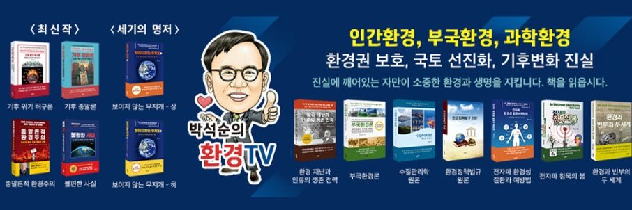 ecopark85's profile banner image