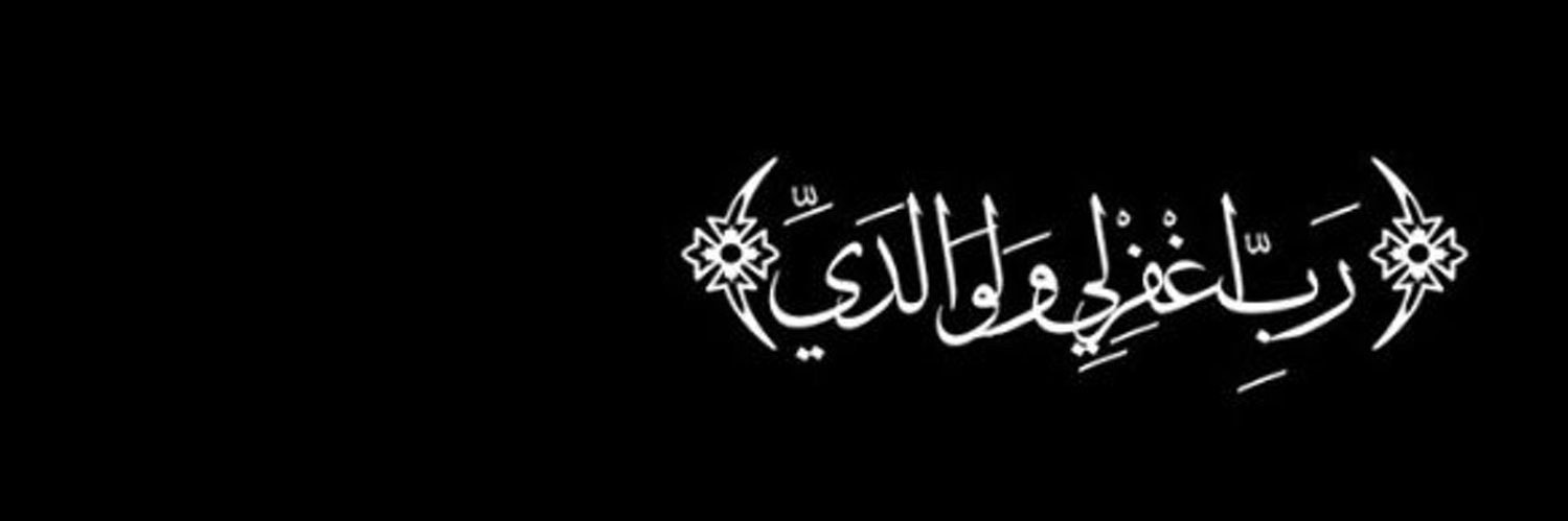 amany01000's profile banner image