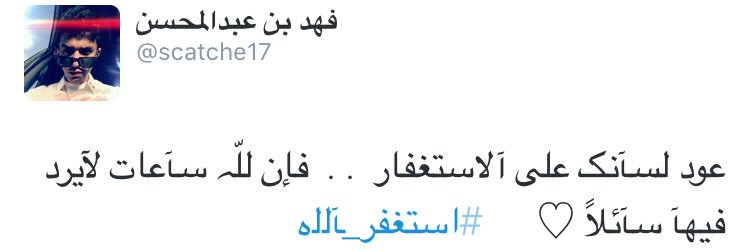لـ فهد المبدّل . banner
