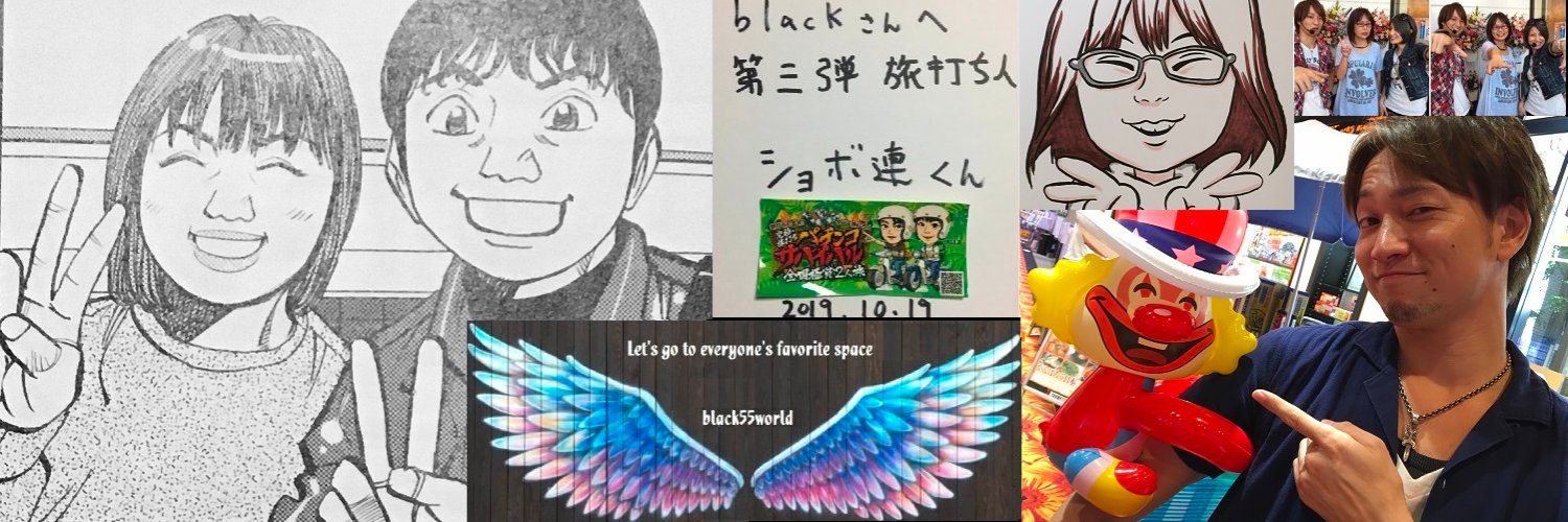 black55world's profile banner image