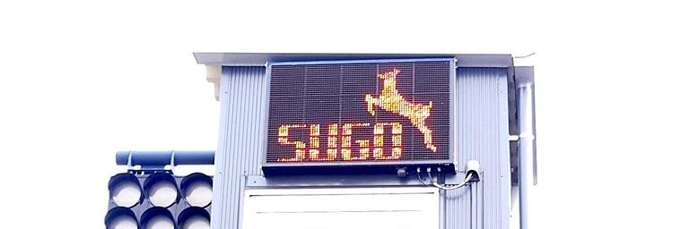 夢龍（むりゅう） banner