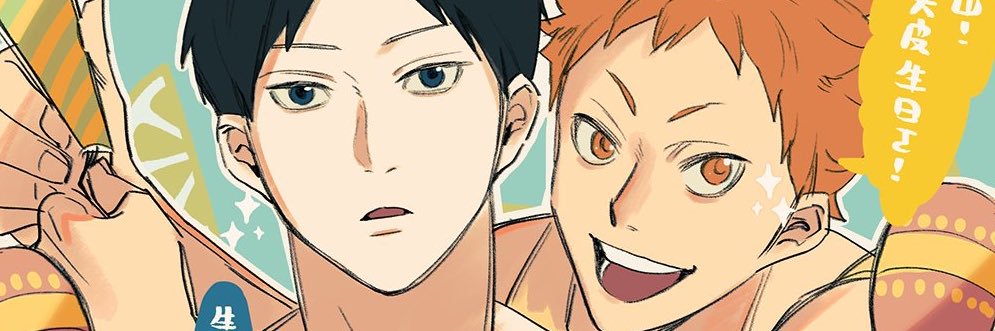 leepiyo_'s profile banner image