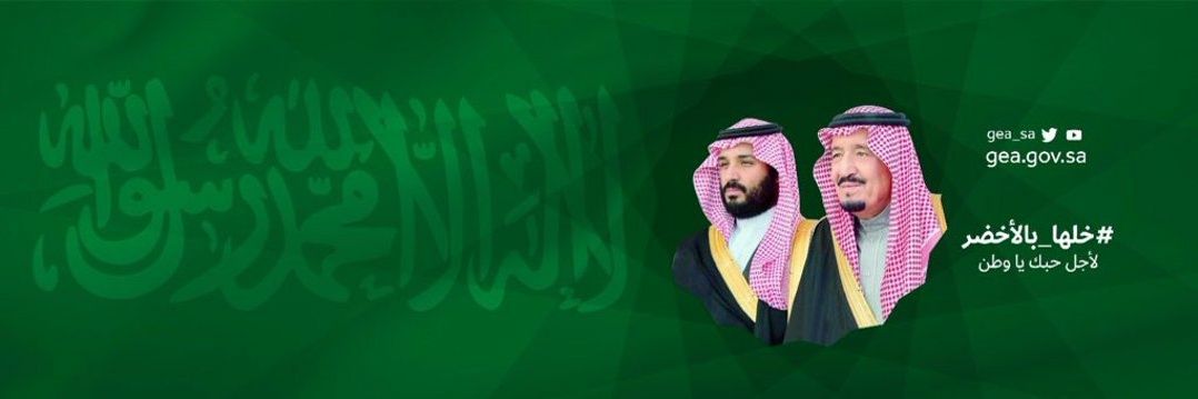 B_B_S_Ksa's profile banner image