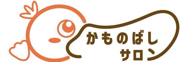 kamonobashi Profile Banner