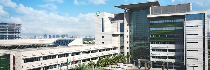 American Hospital Dubai banner