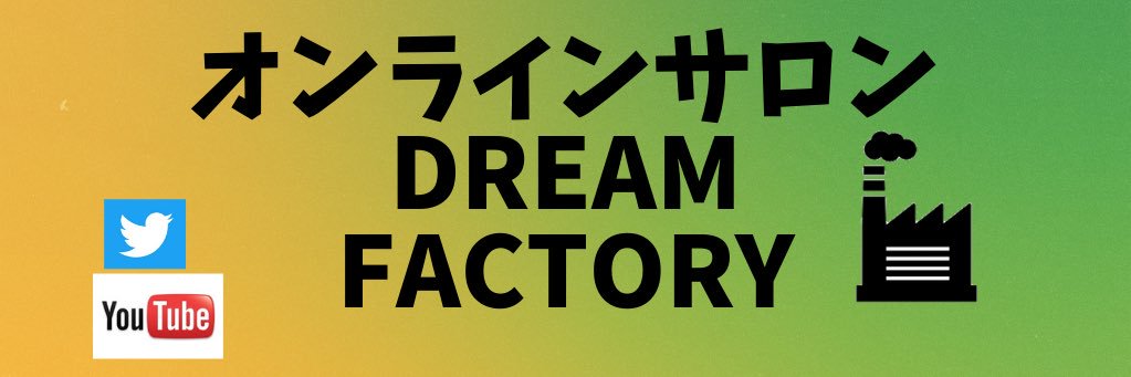 dream_factory23's profile banner image
