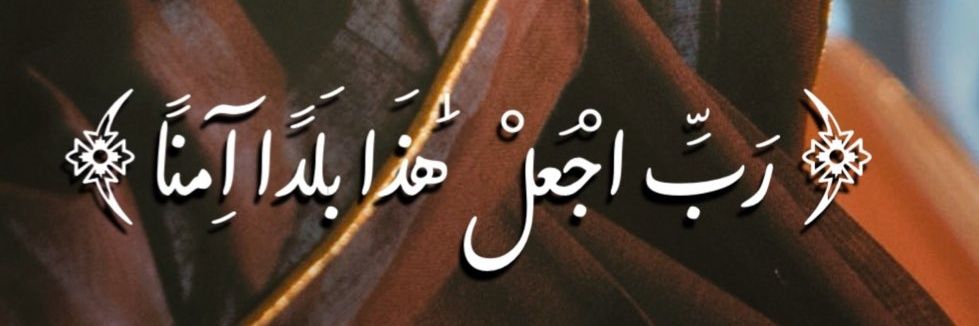 ثامر بن نواف بن يوسف السعدون banner