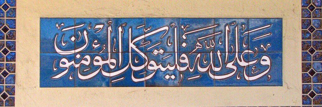 AlawamiAbrar's profile banner image