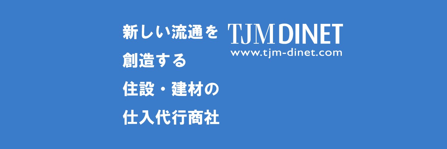TJM_dinet's profile banner image