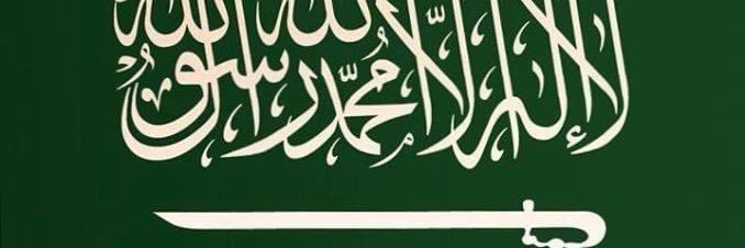 KhalidZhrani1's profile banner image