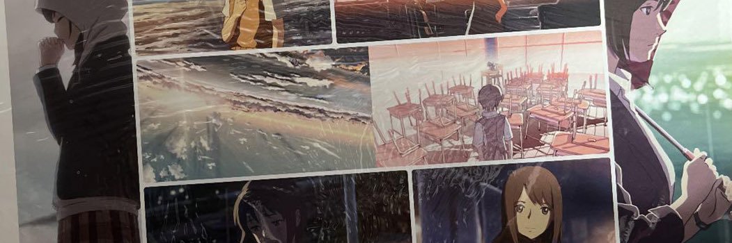 シグレ - Shigure ☕️ banner