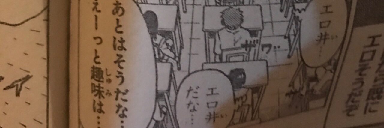 adyhiro's profile banner image