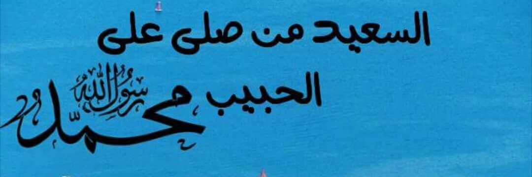 mawaheb3's profile banner image