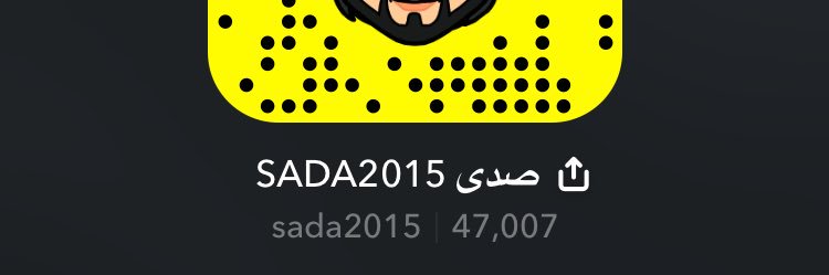 Sada1433ماجد الموسى banner
