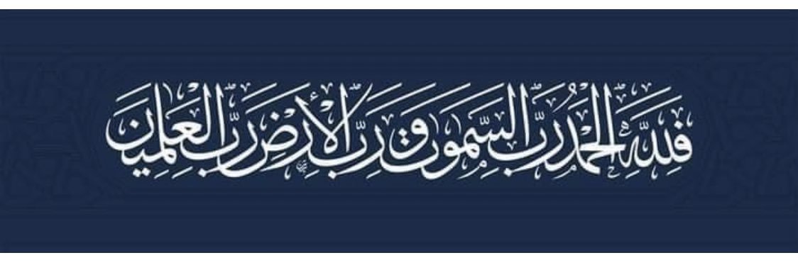 alshaya9111's profile banner image