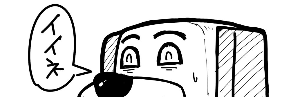 えんがわ サークル名／えんがわ亭 banner