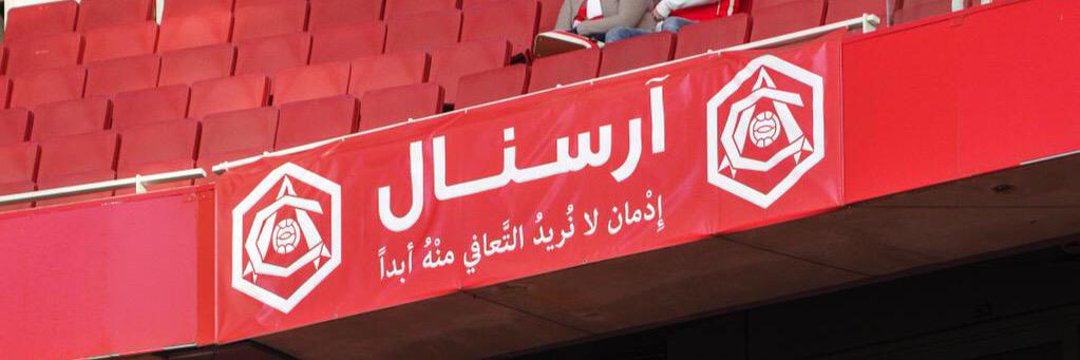 فهد الذهبي banner