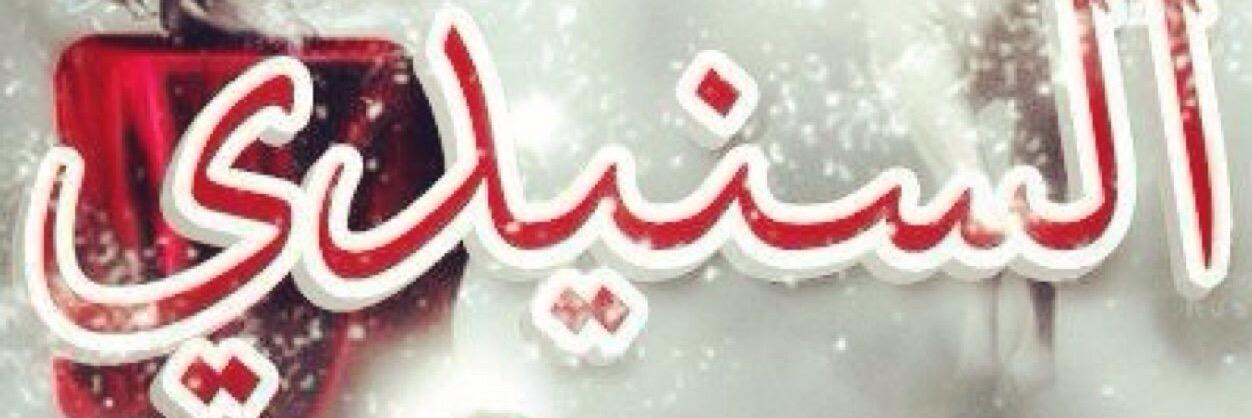 SMKarni's profile banner image