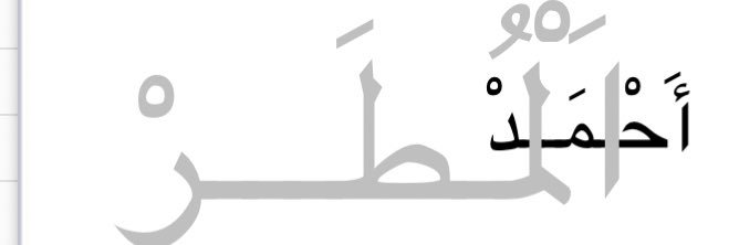 almotar74's profile banner image
