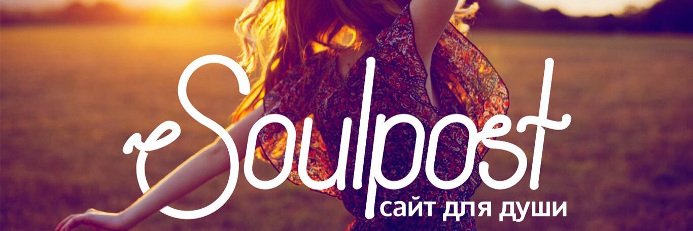 soulpostt's profile banner image
