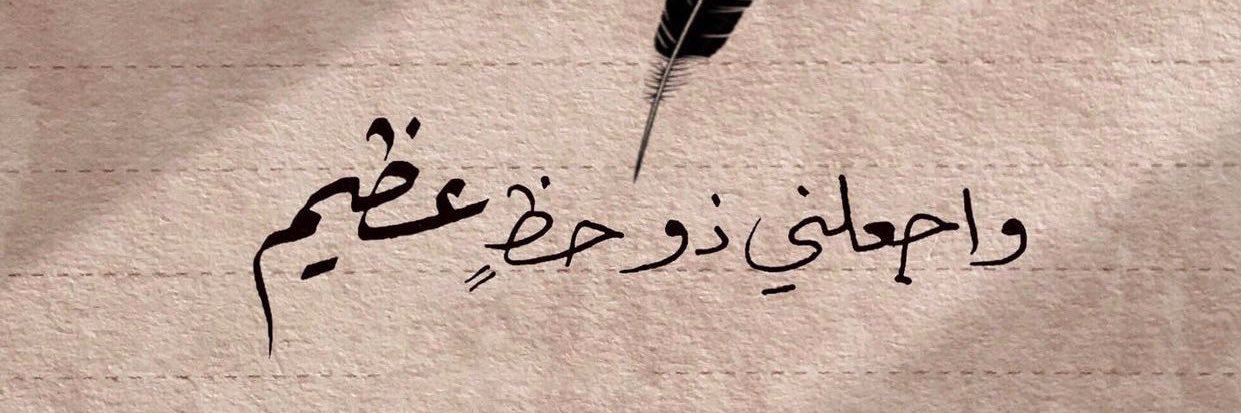 ♿️ | راشد الشمري banner