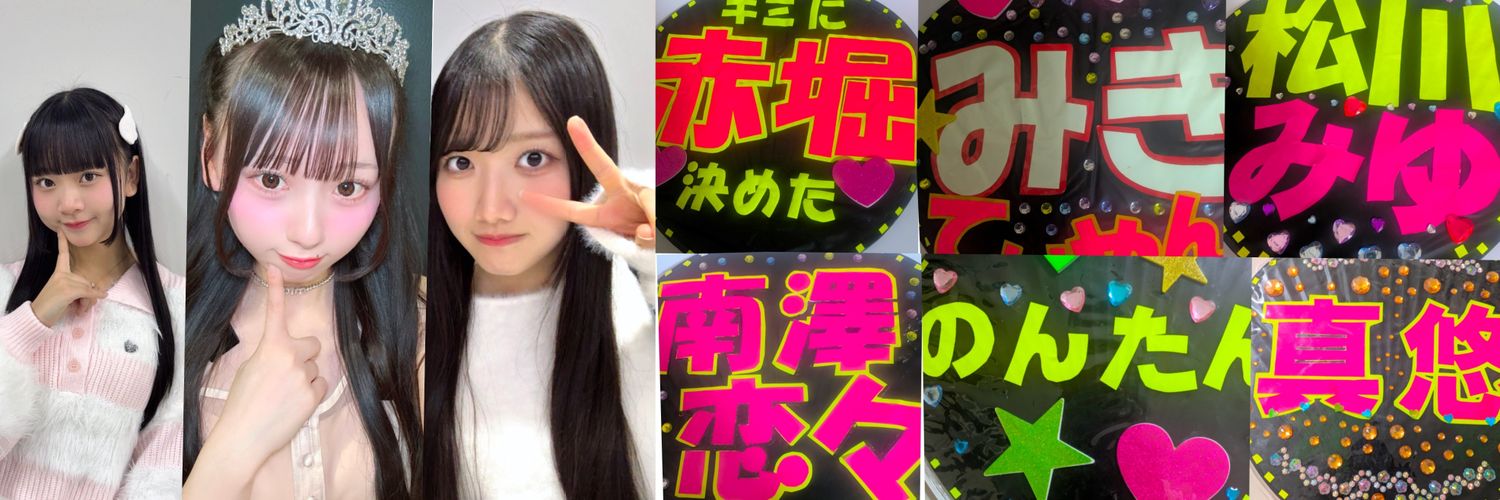 kooochann0918's profile banner image